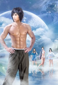 宿敌小仙君沦为废人后